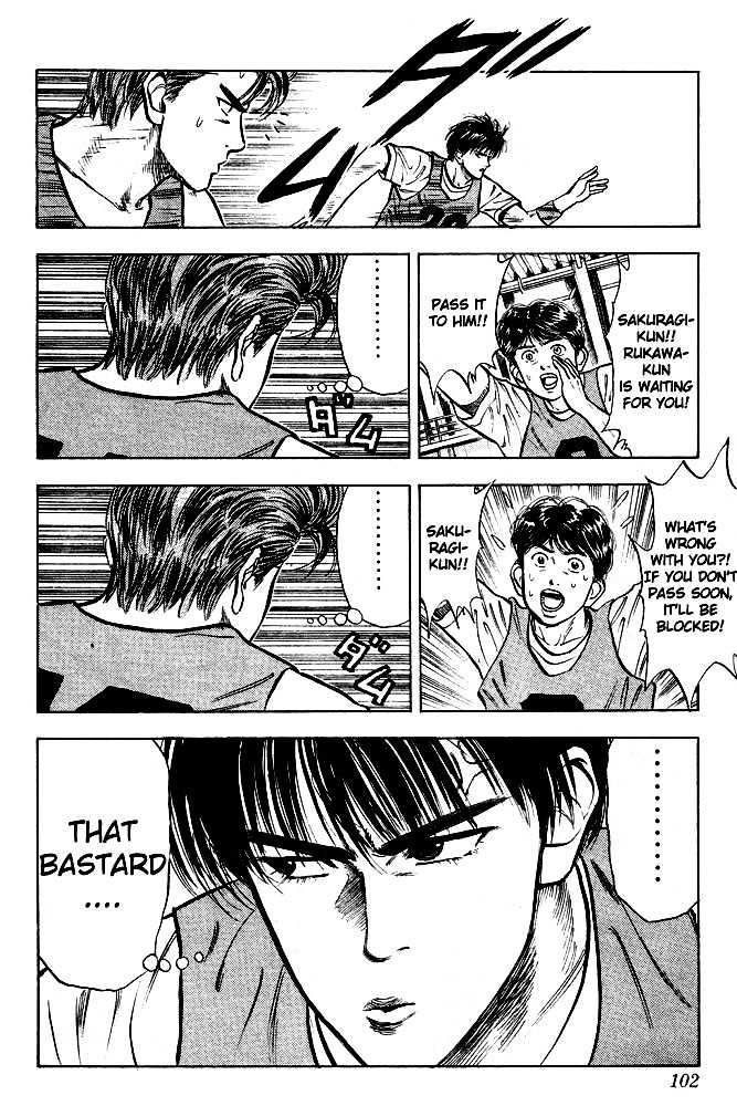 Slam Dunk chapter 14 page 12