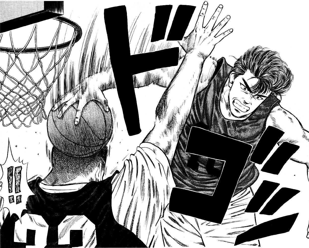 Slam Dunk chapter 14 page 16