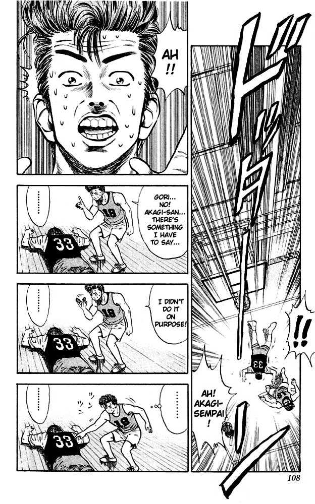 Slam Dunk chapter 14 page 17