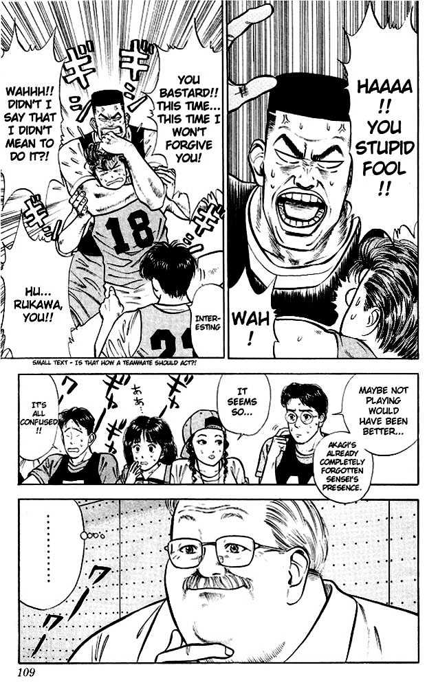 Slam Dunk chapter 14 page 18