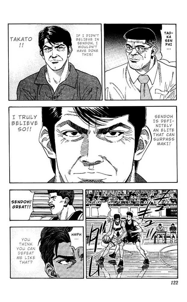 Slam Dunk chapter 140 page 17