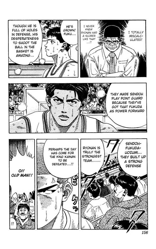 Slam Dunk chapter 142 page 12