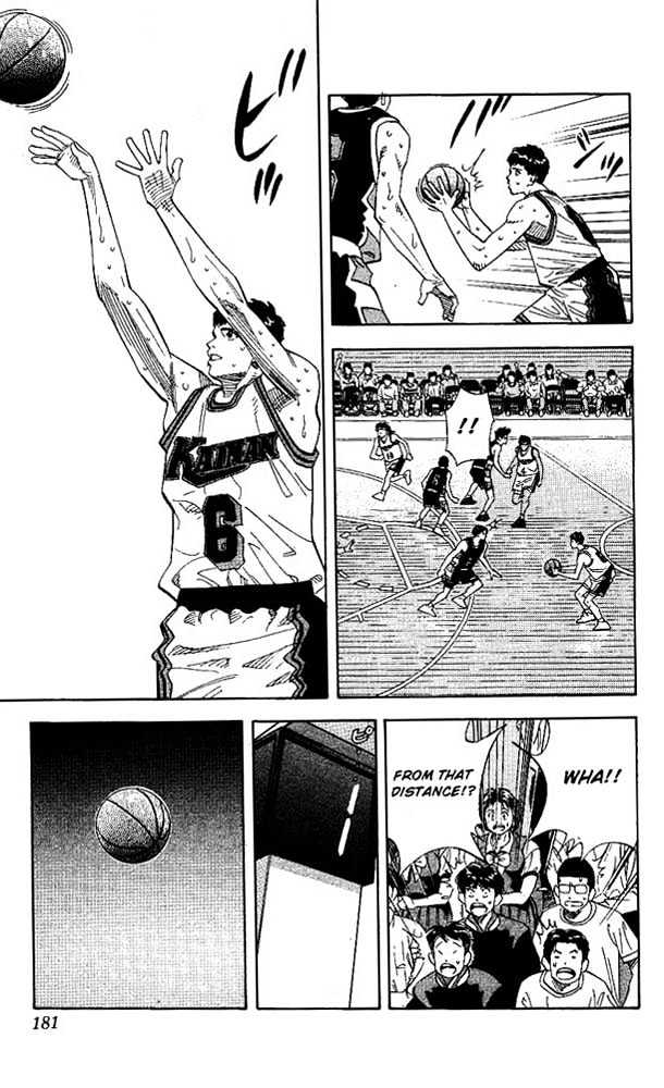 Slam Dunk chapter 143 page 17