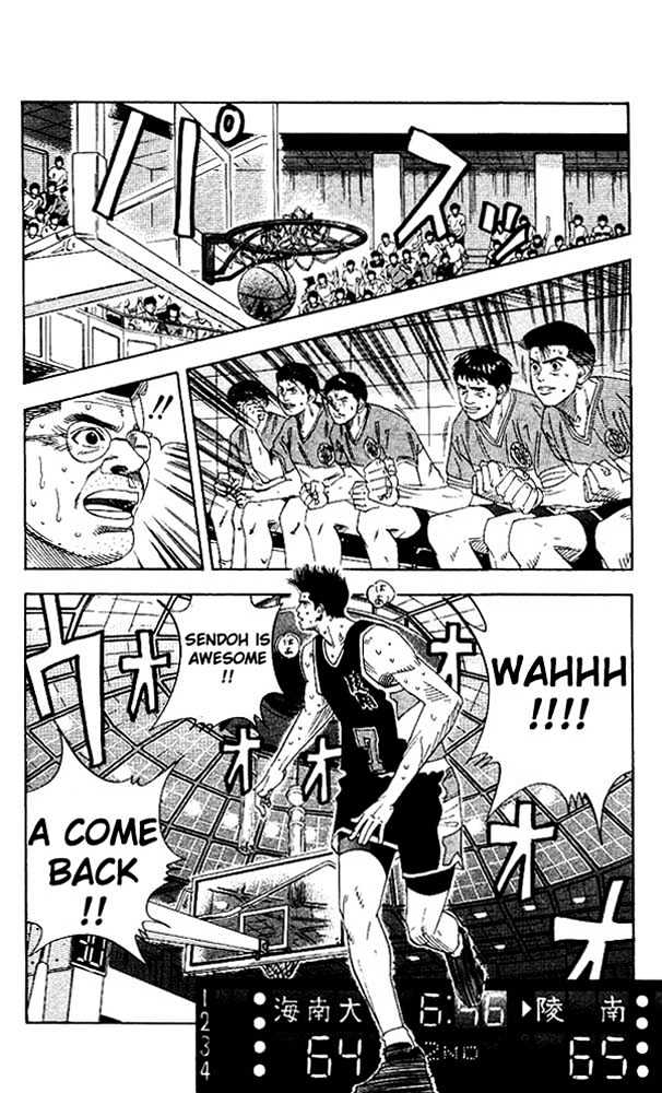 Slam Dunk chapter 145 page 6