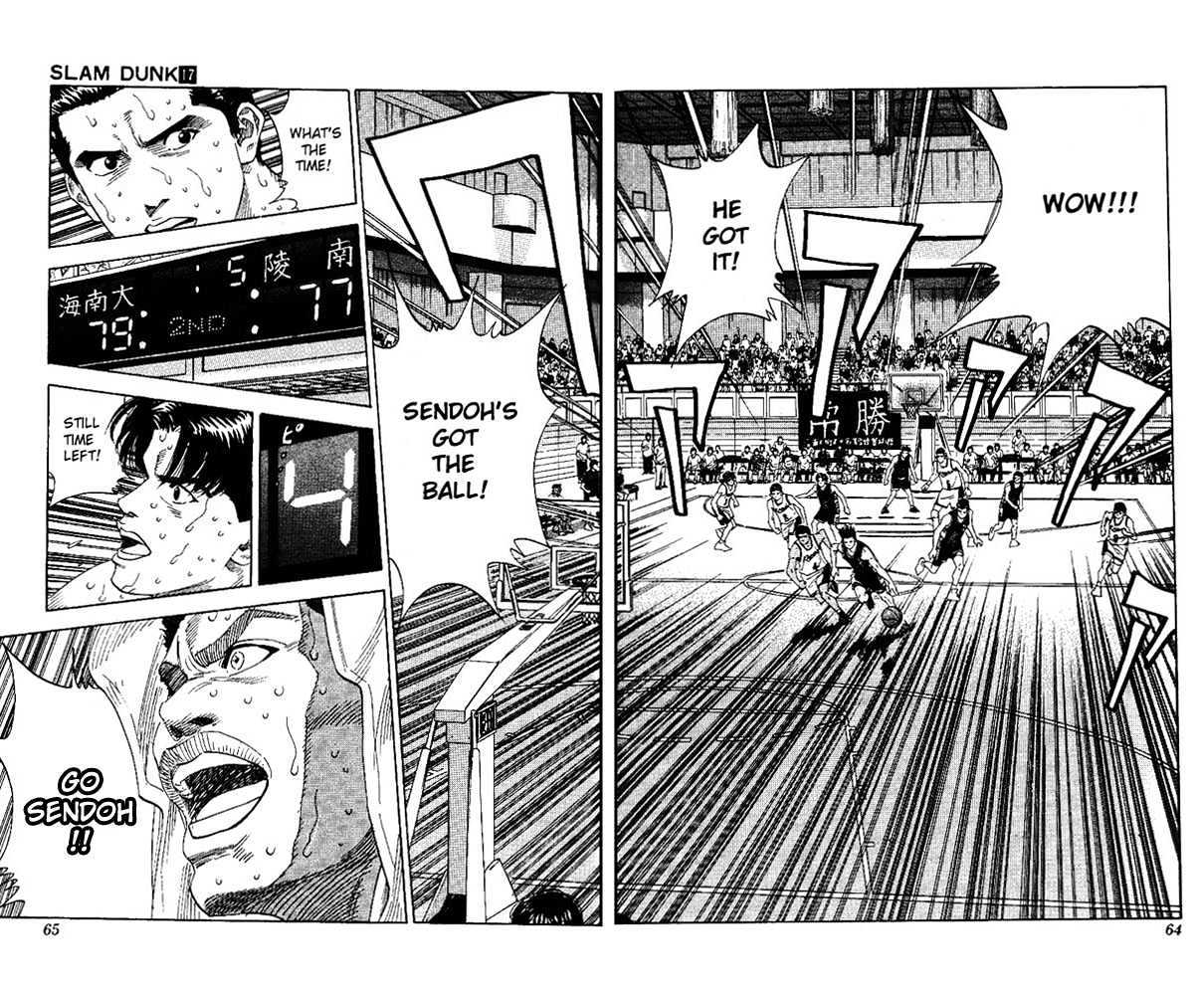 Slam Dunk chapter 146 page 18