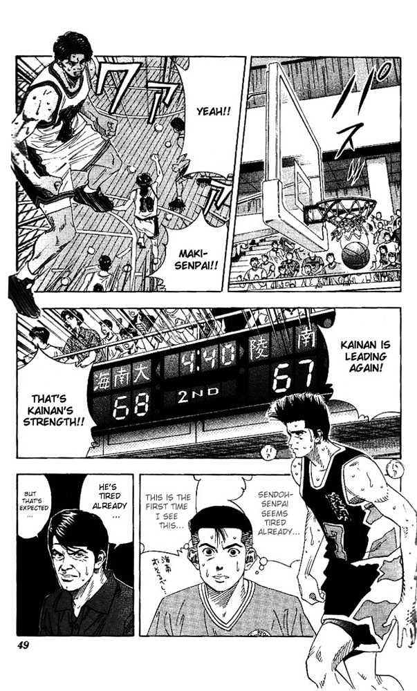 Slam Dunk chapter 146 page 3