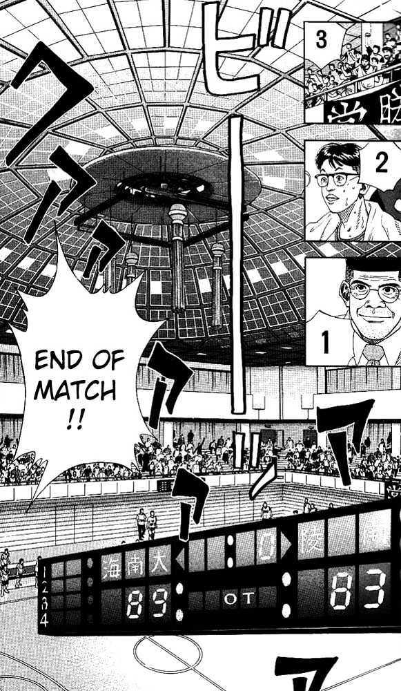 Slam Dunk chapter 147 page 13