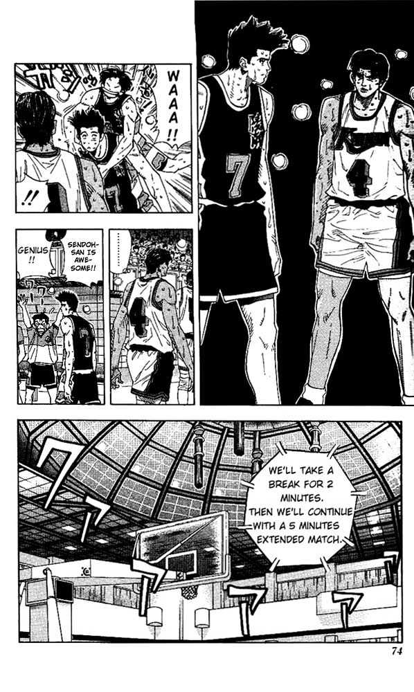Slam Dunk chapter 147 page 5