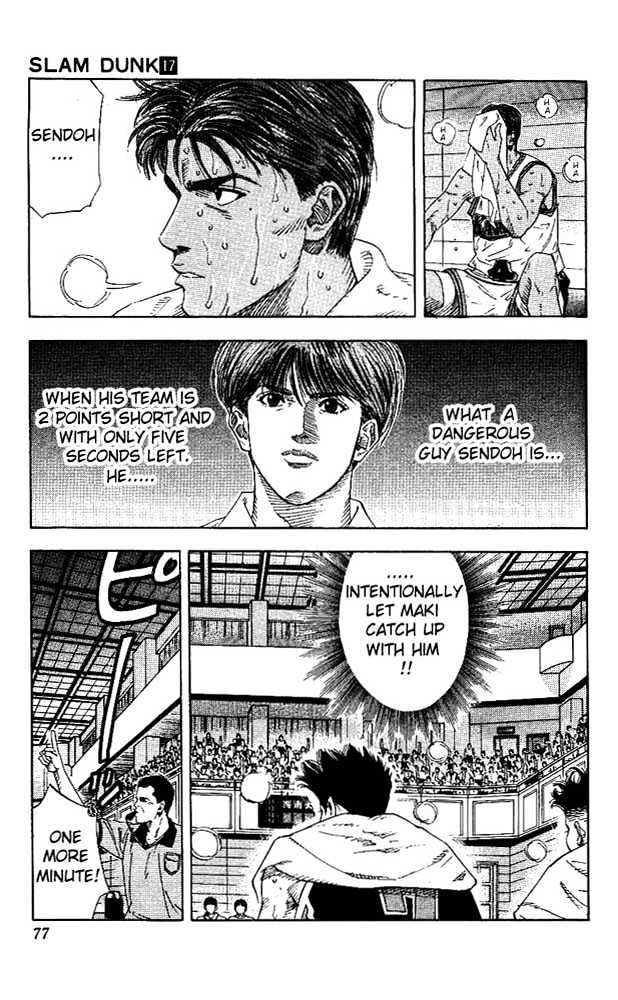 Slam Dunk chapter 147 page 8