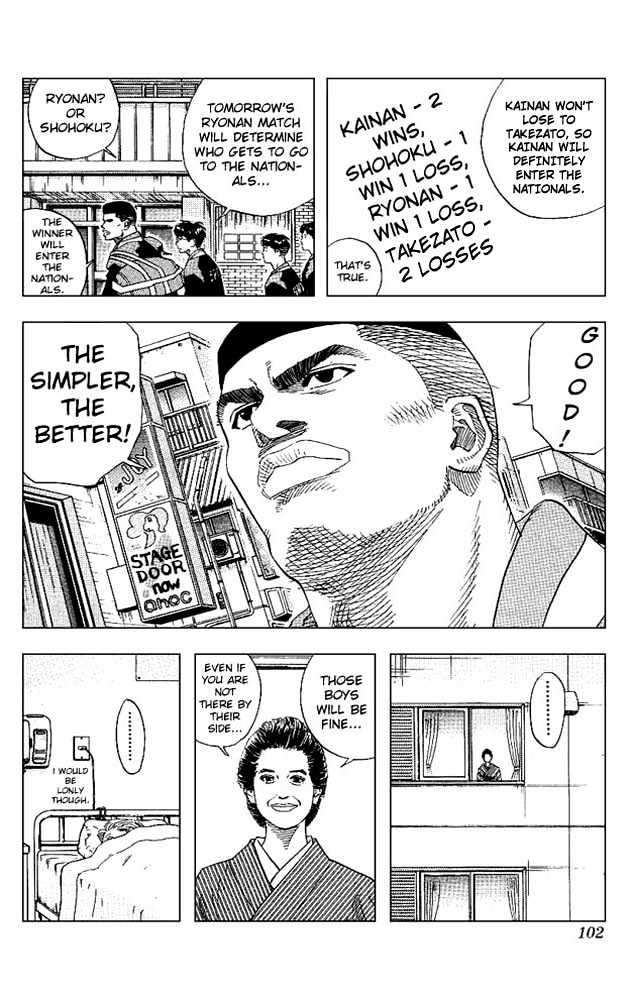 Slam Dunk chapter 148 page 16