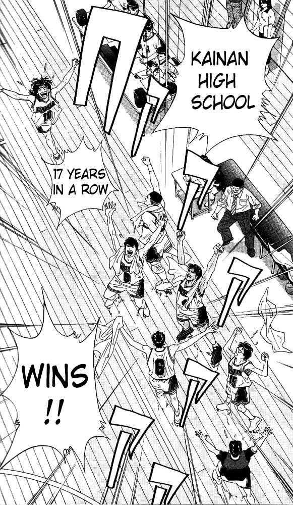 Slam Dunk chapter 149 page 11