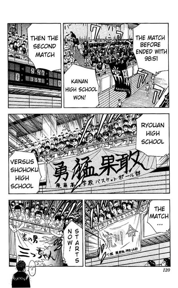 Slam Dunk chapter 149 page 13