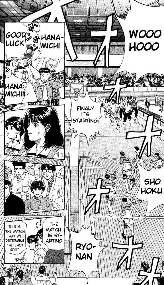 Slam Dunk chapter 149 page 14