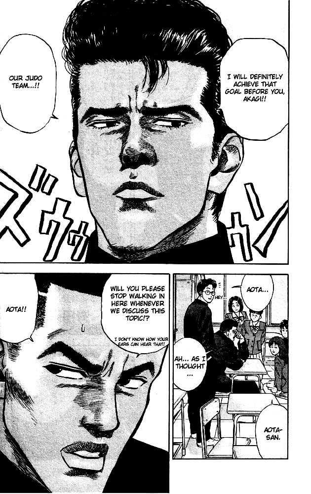 Slam Dunk chapter 15 page 15