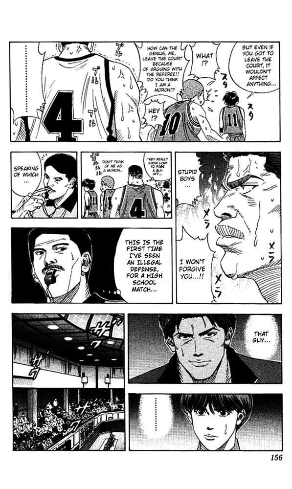 Slam Dunk chapter 151 page 9
