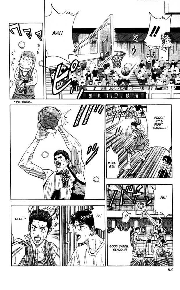 Slam Dunk chapter 155 page 16