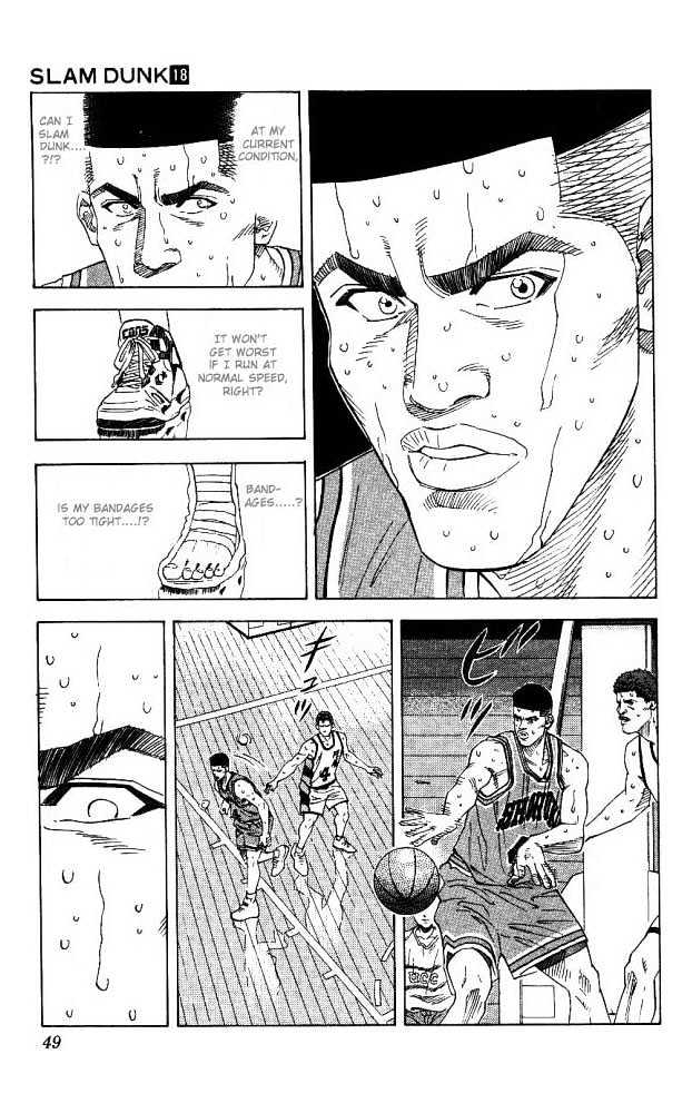 Slam Dunk chapter 155 page 3