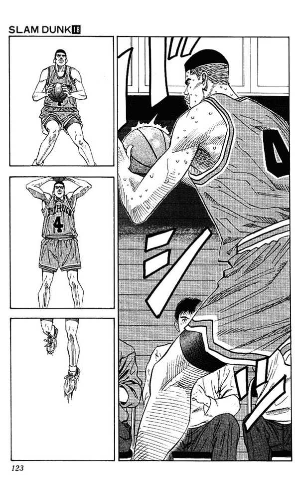 Slam Dunk chapter 158 page 17