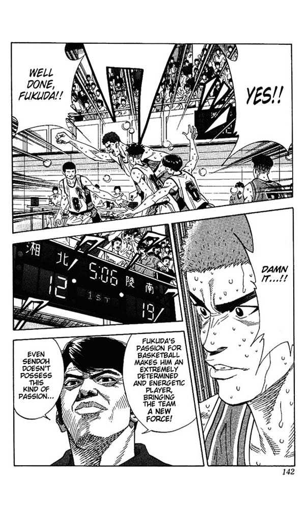 Slam Dunk chapter 159 page 15