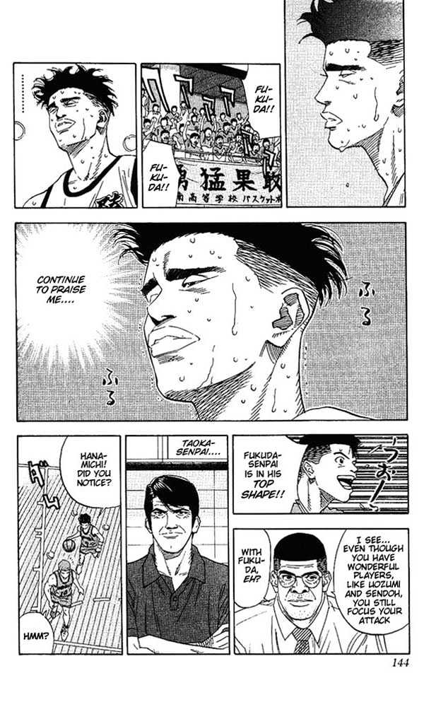 Slam Dunk chapter 159 page 17