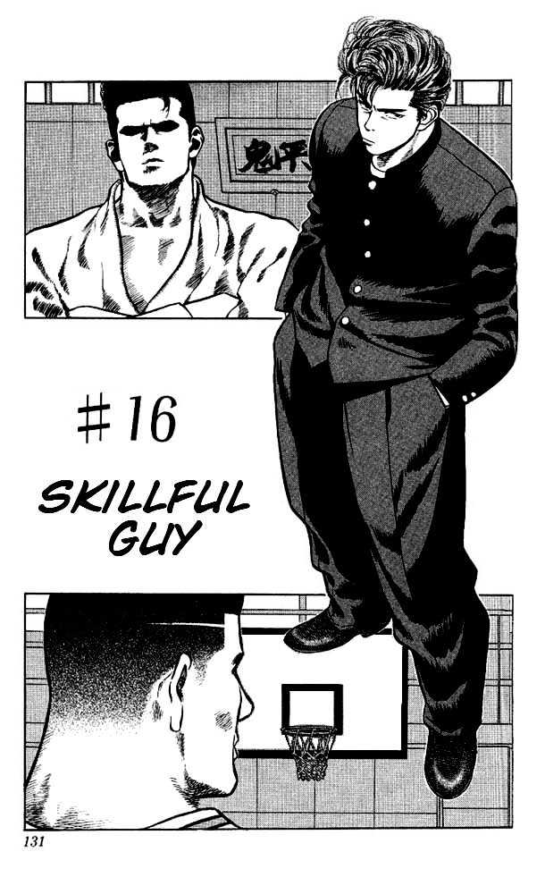 Slam Dunk chapter 16 page 1