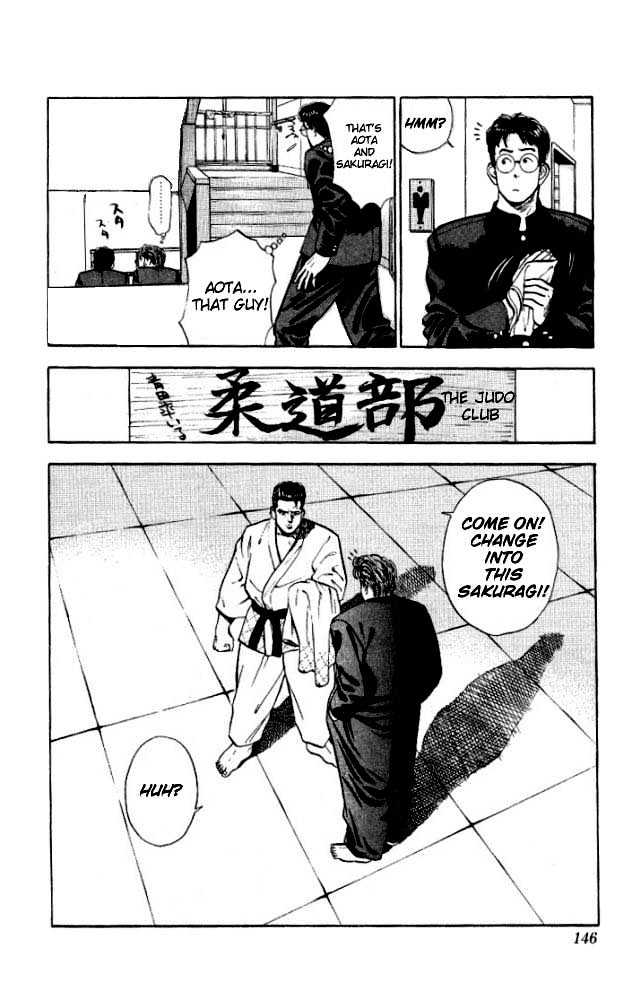 Slam Dunk chapter 16 page 16