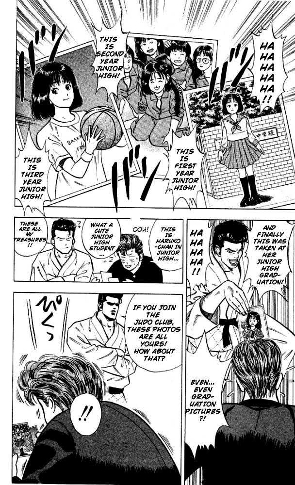 Slam Dunk chapter 16 page 20