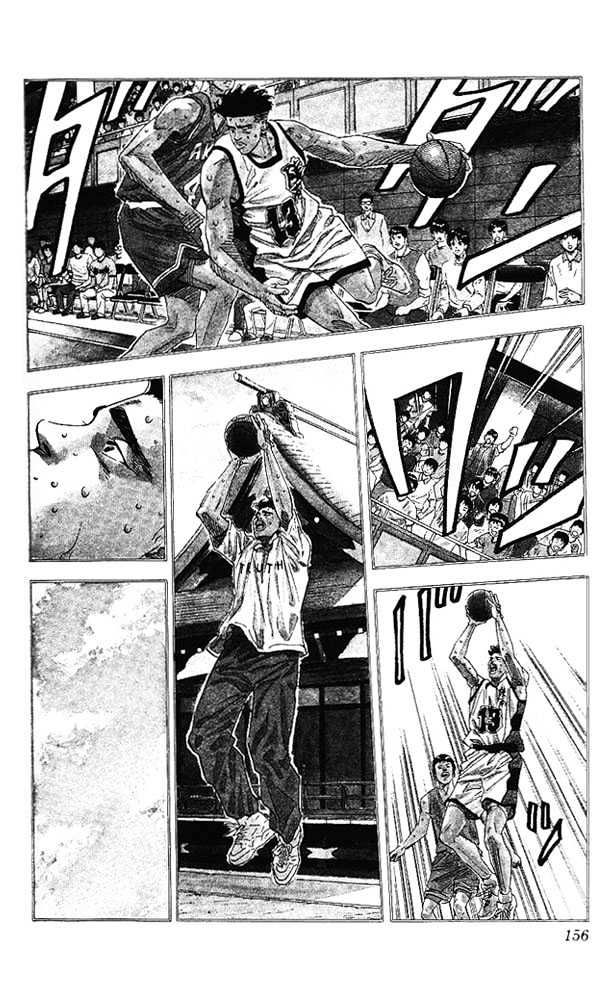Slam Dunk chapter 160 page 11