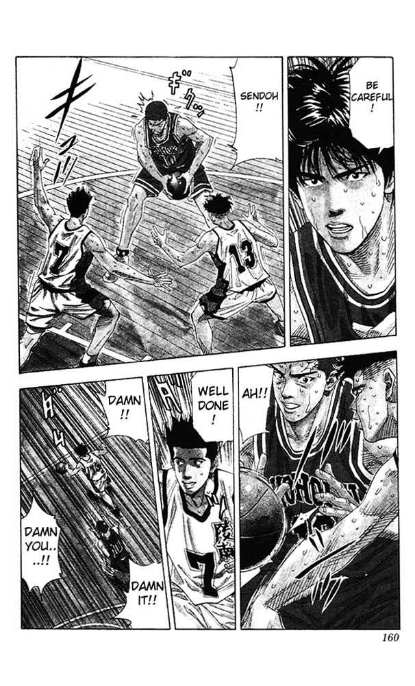 Slam Dunk chapter 160 page 15
