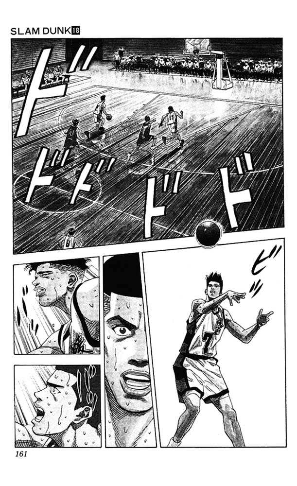 Slam Dunk chapter 160 page 16