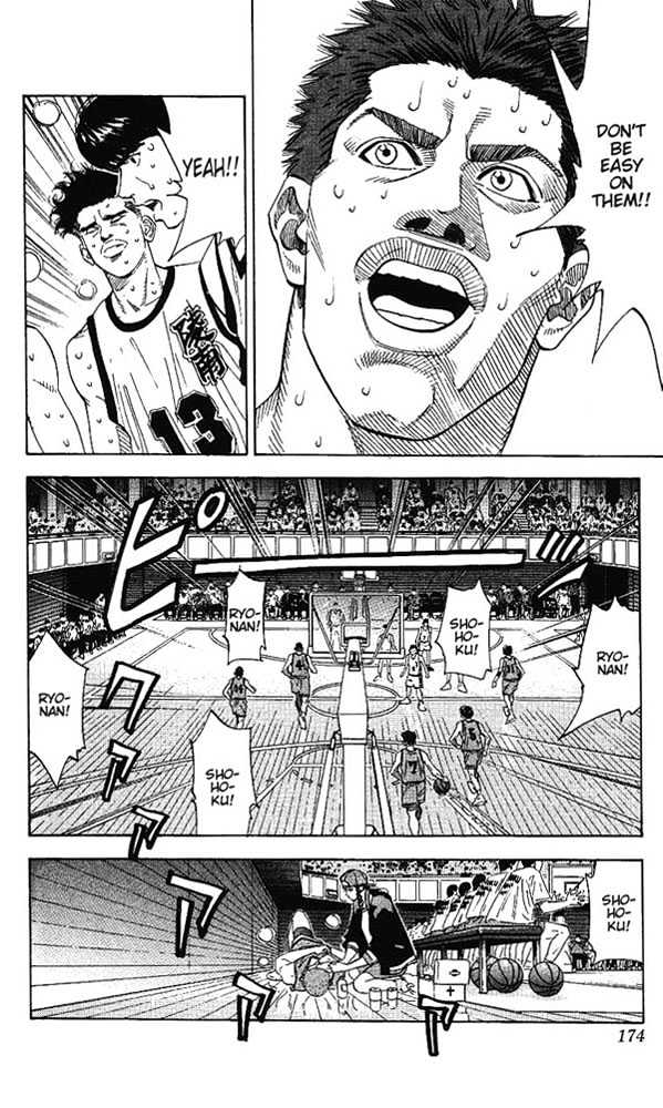 Slam Dunk chapter 161 page 10
