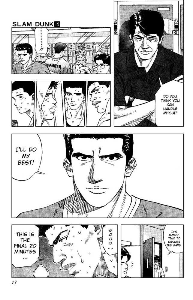 Slam Dunk chapter 162 page 14