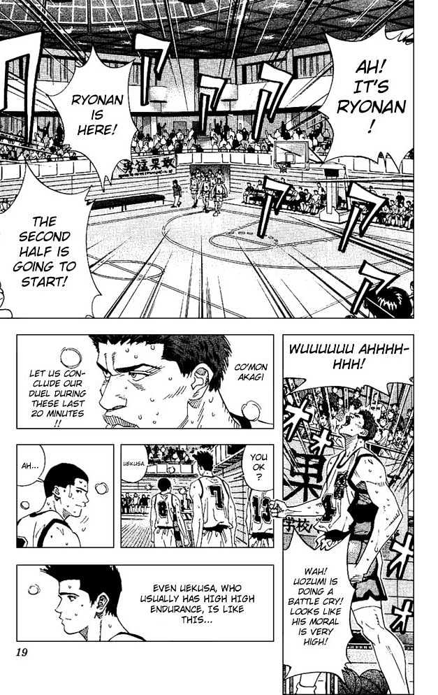 Slam Dunk chapter 162 page 16
