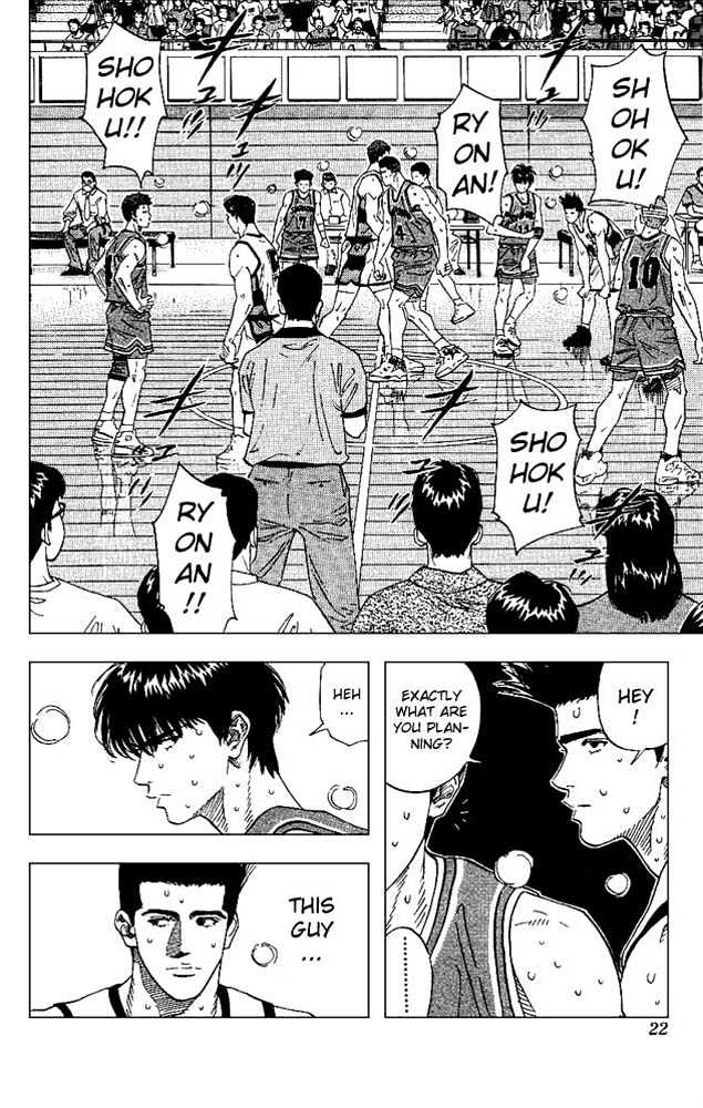 Slam Dunk chapter 162 page 19