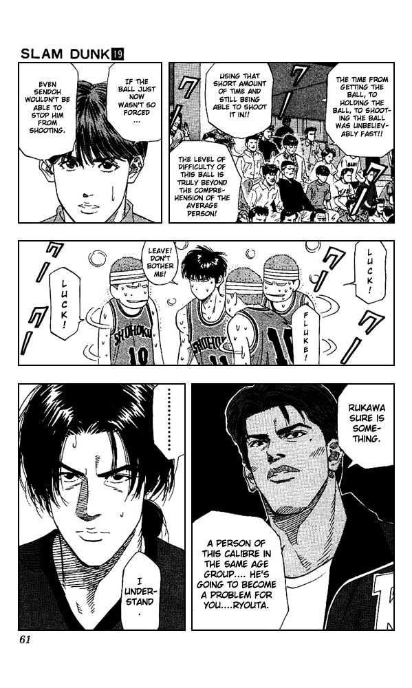 Slam Dunk chapter 164 page 15