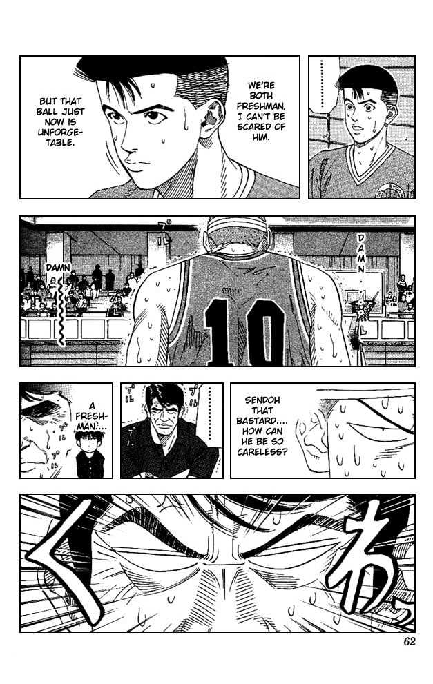 Slam Dunk chapter 164 page 16
