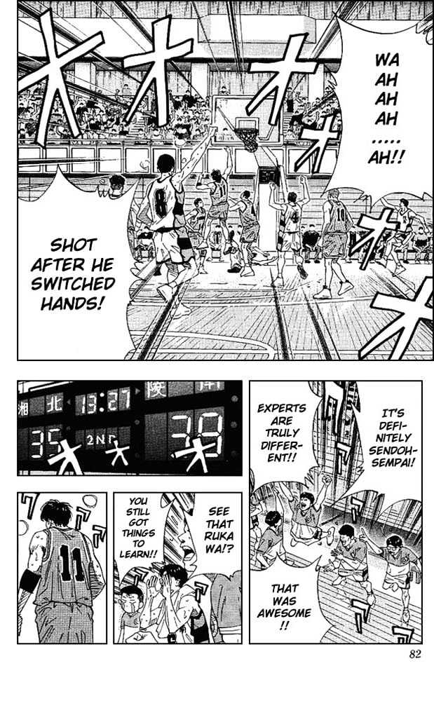 Slam Dunk chapter 165 page 15