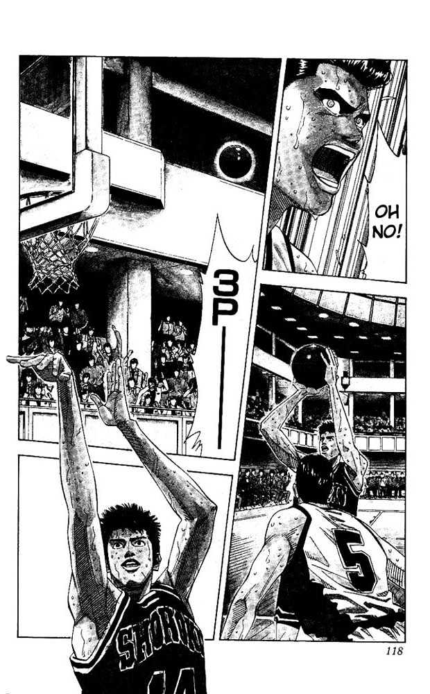 Slam Dunk chapter 167 page 12