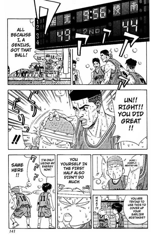 Slam Dunk chapter 168 page 16