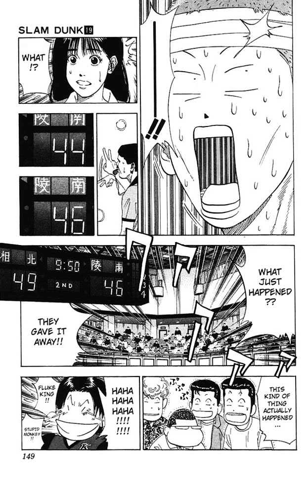 Slam Dunk chapter 169 page 5