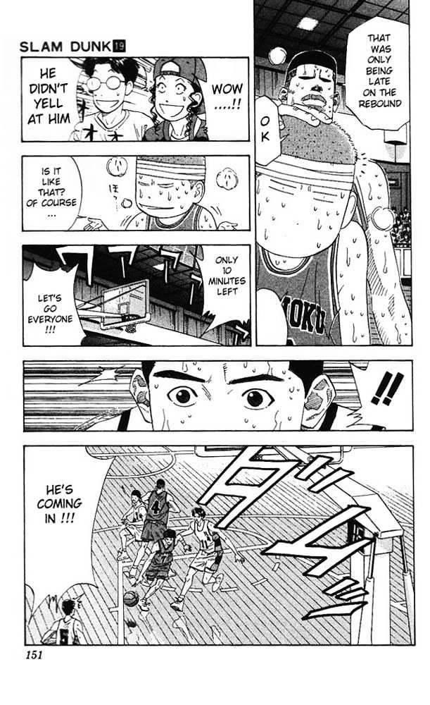 Slam Dunk chapter 169 page 7