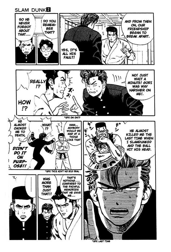 Slam Dunk chapter 17 page 12