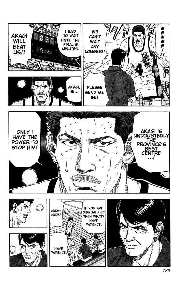 Slam Dunk chapter 170 page 16
