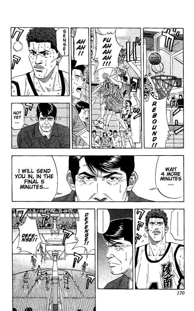 Slam Dunk chapter 170 page 6