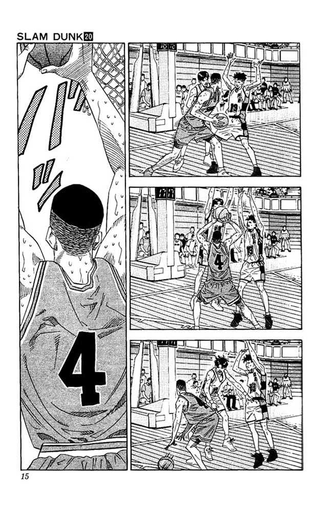 Slam Dunk chapter 171 page 12