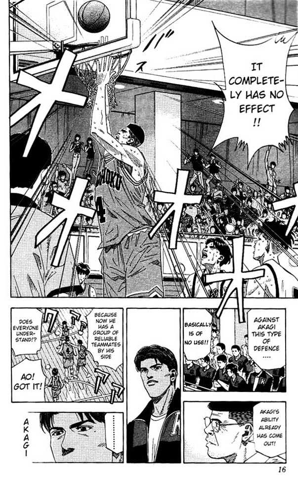Slam Dunk chapter 171 page 13