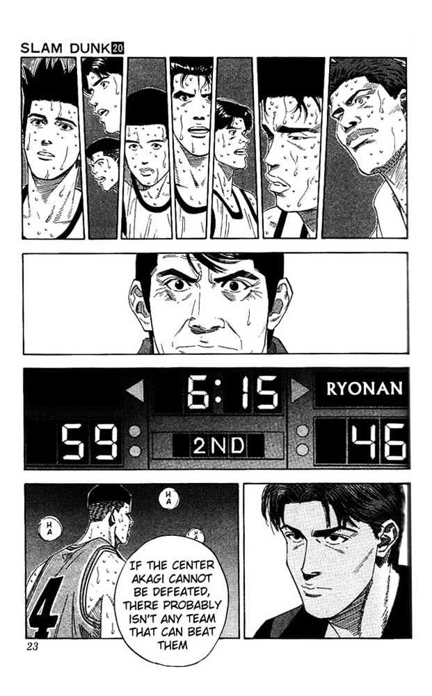 Slam Dunk chapter 171 page 20