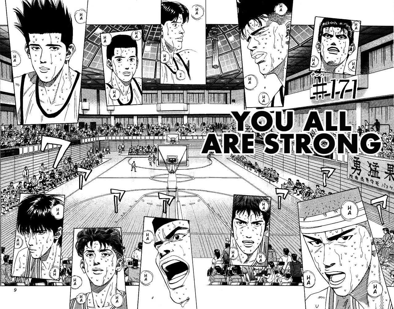 Slam Dunk chapter 171 page 6