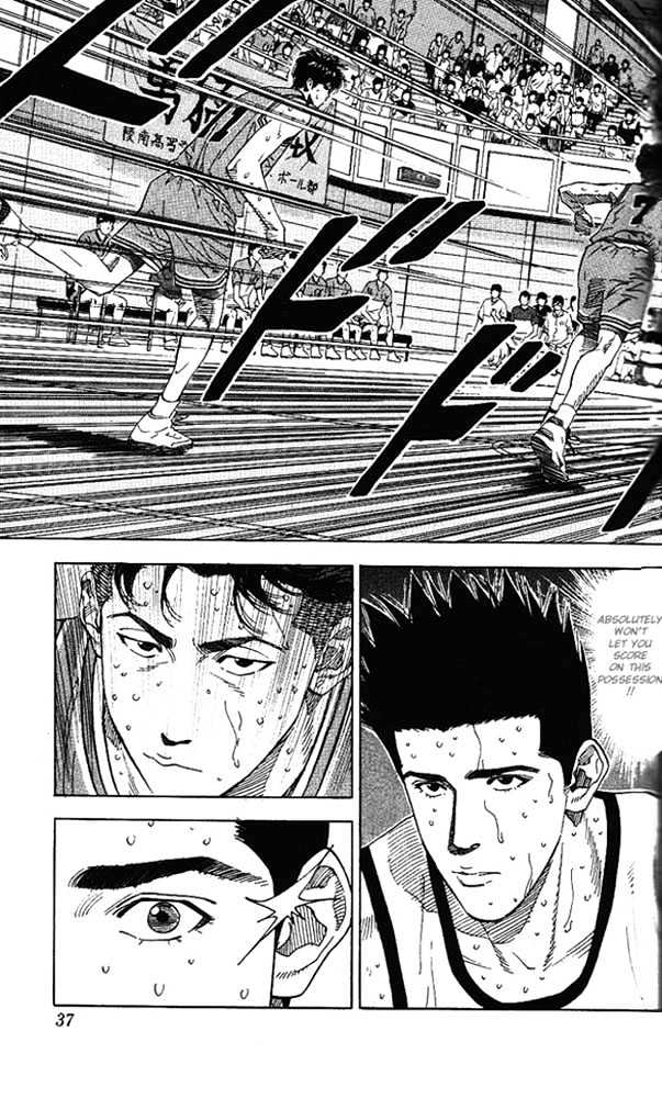 Slam Dunk chapter 172 page 10
