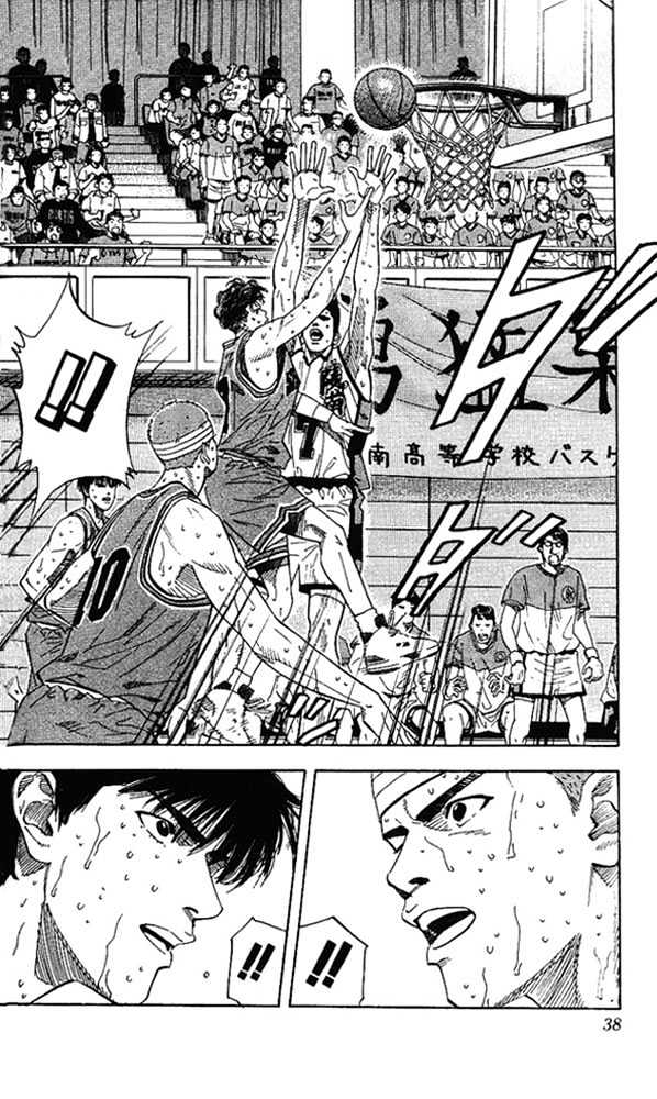 Slam Dunk chapter 172 page 11